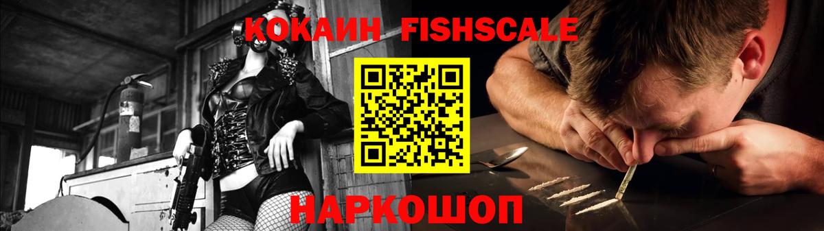 Кокаин Перу Нижнеудинск