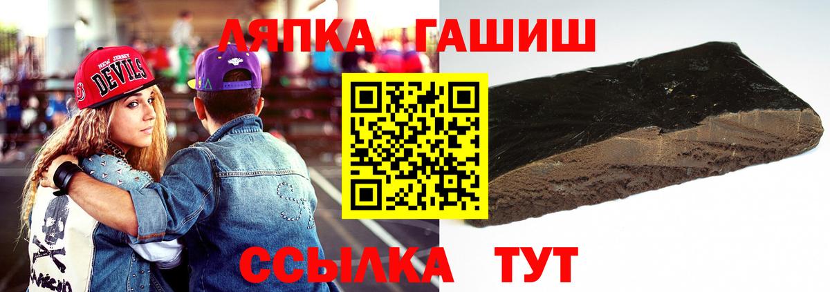 Гашиш ice o lator Нижнеудинск