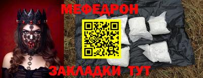 винт Бердск