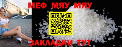 винт Бердск