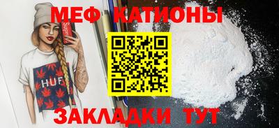 винт Бердск