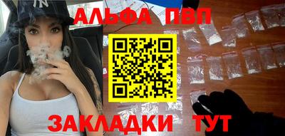 меф VHQ Белорецк
