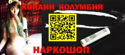 мефедрон VHQ Белореченск