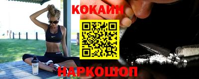 мефедрон VHQ Белореченск
