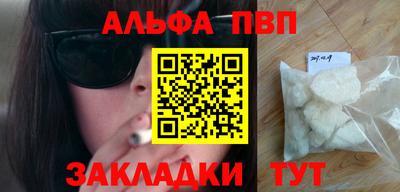 меф VHQ Белорецк