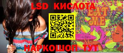 меф VHQ Белорецк