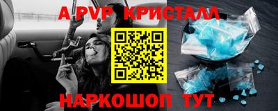 винт Бердск