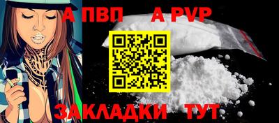 мефедрон VHQ Белореченск