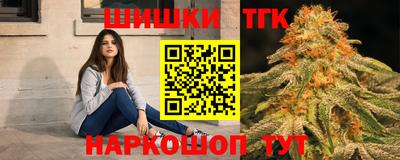 винт Бердск