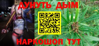 мефедрон VHQ Белореченск