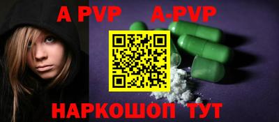 меф VHQ Белорецк
