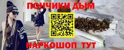 винт Бердск