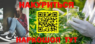 винт Бердск