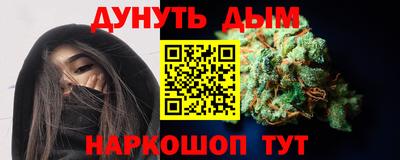 мефедрон VHQ Белореченск