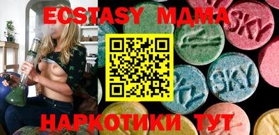 меф VHQ Белорецк