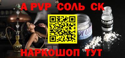 мефедрон VHQ Белореченск