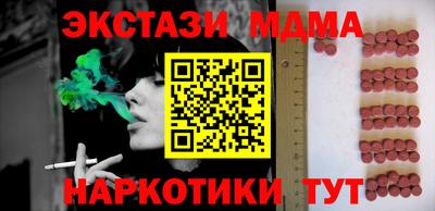 мефедрон VHQ Белореченск