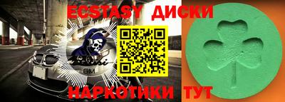 меф VHQ Белорецк