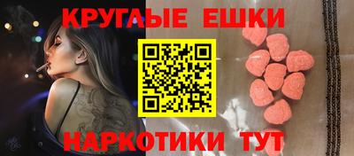 винт Бердск