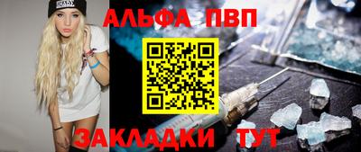 меф VHQ Белорецк