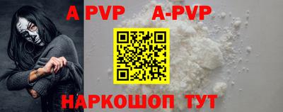меф VHQ Белорецк