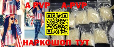 винт Бердск