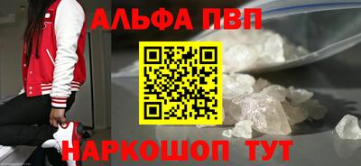 меф VHQ Белорецк
