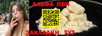 мефедрон VHQ Белореченск