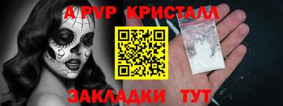 меф VHQ Белорецк