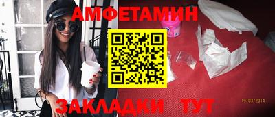 меф VHQ Белорецк