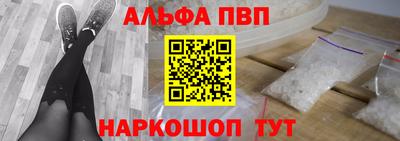 меф VHQ Белорецк