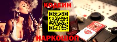 винт Бердск