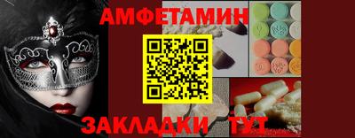 мефедрон VHQ Белореченск