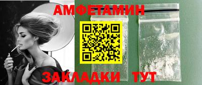 винт Бердск