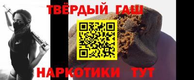 винт Бердск