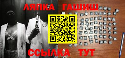 меф VHQ Белорецк