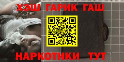 винт Бердск
