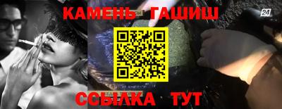 мефедрон VHQ Белореченск