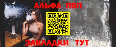 мефедрон VHQ Белореченск