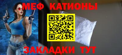 винт Бердск