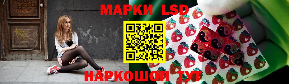 Лсд 25 экстази ecstasy  Вход с VPN  LSD-25 экстази кислота  Нижнеудинск 