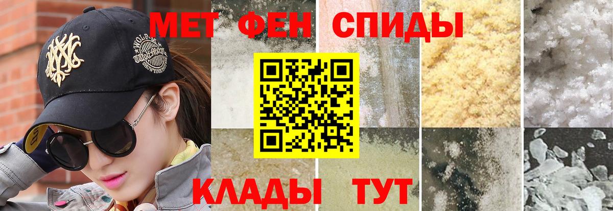 Нижнеудинск  Метамфетамин кристалл  Вход с VPN 