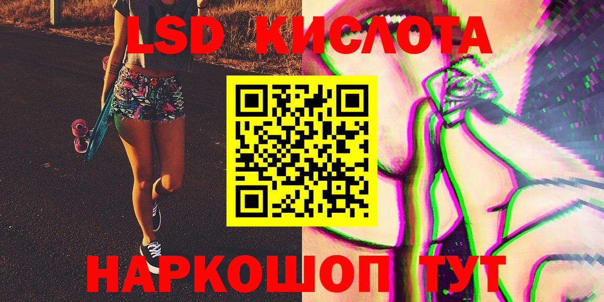 Марки NBOMe  Марки 25I-NBOMe 1500мкг  Вход с VPN  Нижнеудинск  где продают   Марки 25I-NBOMe 1500мкг 
