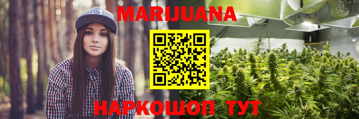 Бошки Шишки MAZAR  Канабис THC 21%  Канабис марихуана  Нижнеудинск  Вход с VPN 