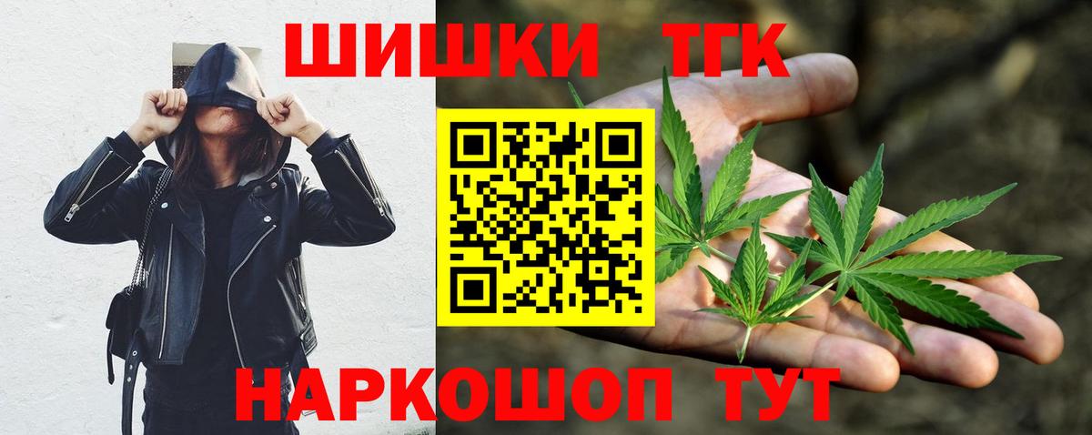 Канабис White Widow Нижнеудинск